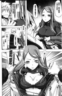 [ShindoL] The Pink Album [Chinese]