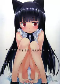 (C82) [Neko wa Manma ga Utsukushii (Hisasi)] Nyan Nyan Black Cat (Ore no Imouto ga Konna ni Kawaii Wake ga Nai)