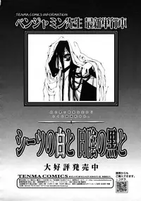 COMIC RiN [2008-07] Vol.43