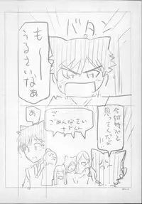 [Sena Youtarou] Majo × Shota ~ Genteiban | 魔女X小正太 限定版 [Chinese]