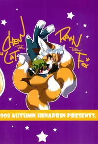 (Puniket 18) [Hinaprin (Ikuta Takanon)] Touhou FUZZYPOP! (Touhou Project)