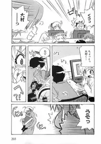 COMIC XO 2008-09 Vol.28