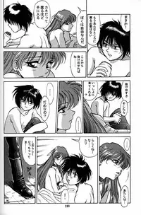 (CR20) [Mengerekun (Captain Kiesel)] Daikirin (Various)