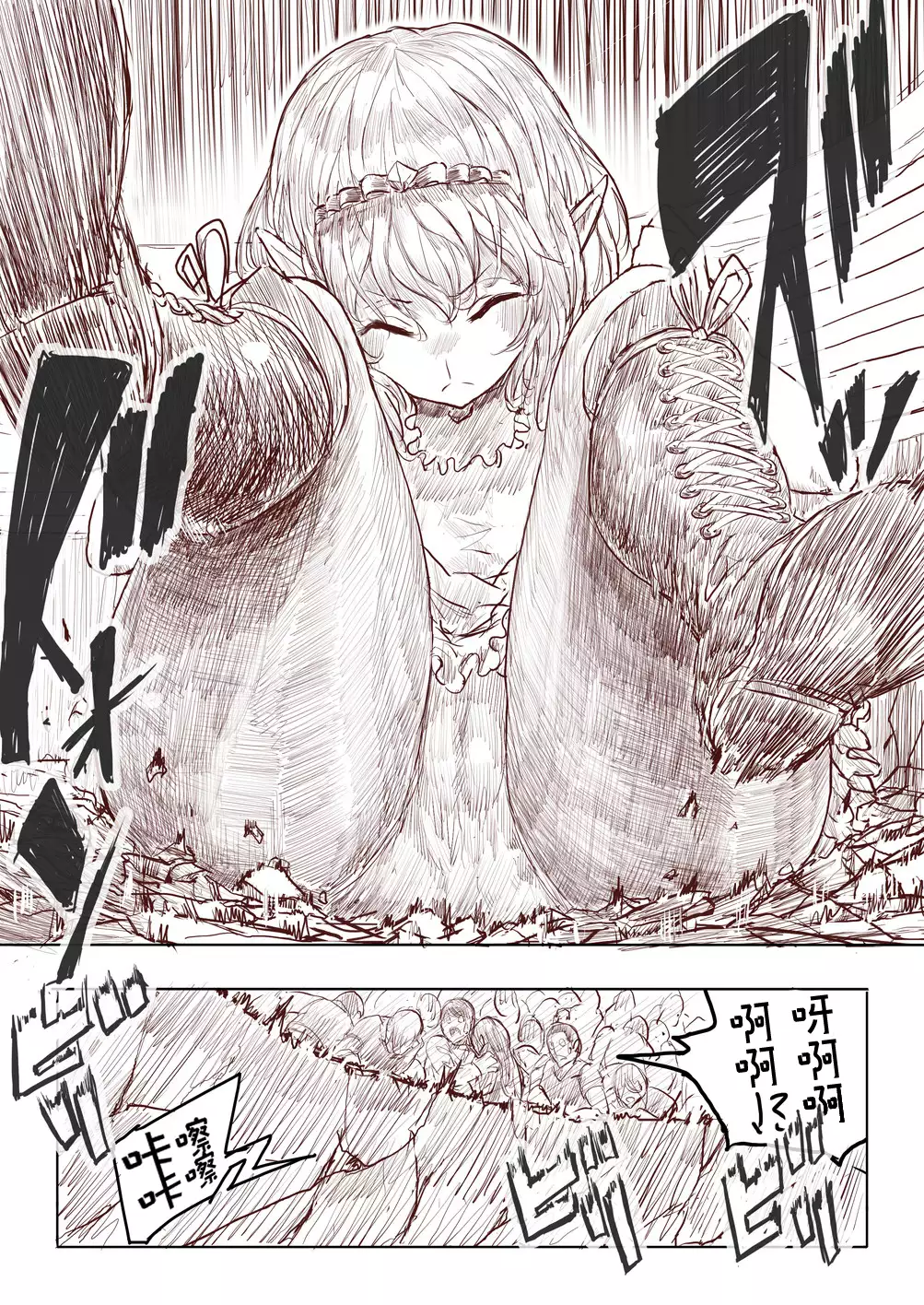 Elf Princess Strikes Back Part1