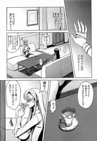 COMIC XO 2009-02 Vol.33