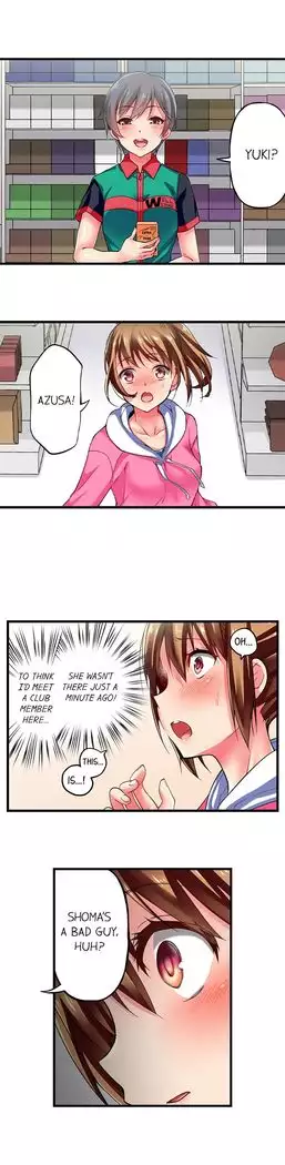 Only i Know Her Cumming Face Ch. 1 - 8