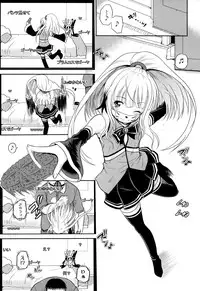 [Kugami Angning] Inbaku Haka no Shinnyuusha [Digital]