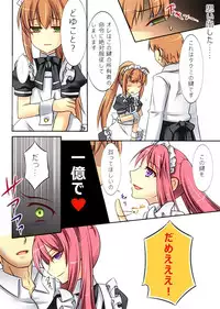 [Amulai Sweet Factory] Trans-Vampire (Van Pai Ya)