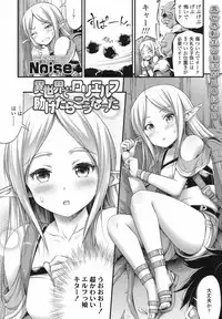 COMIC LO 2017-08 [Digital]