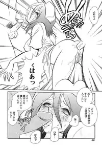 [Keno Yantarou] Hageshii Kagai Jugyou