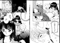 [Tanaka Yutaka] First Touch