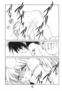 (C49) [RoriE-Do, LEVEL-X (Saeki Takao)] MILKY BOX DX3 (NG Knight Lamune & 40)