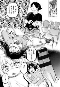 [Maka Fushigi] Gekisatsu! JS Collection