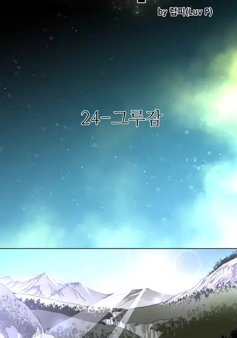 Perfect Half Ch.1-32