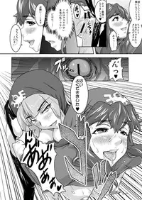 [sin-maniax (Todoroki Shin)] Inu ni natta Oujo sama I, II, III (Dragon Quest II) [Digital]