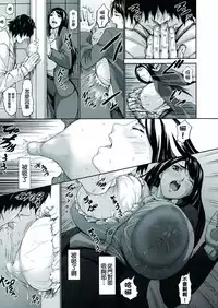 [PIero] Chounyuu Daifungoku [Chinese] [大好春梦个人重嵌]