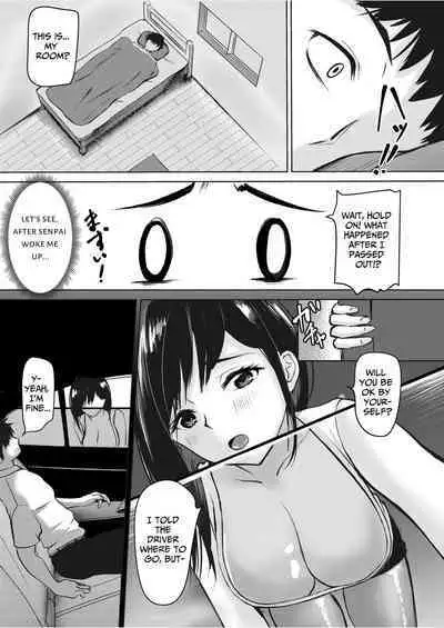 Majime Sugiru Senpai wa Service Zangyou de Asa made Ikasareru | The Serious Senpai Works Overtime As She Is Made To Cum Until Morning