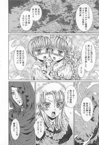 [Kashimada Shiki] Yuni-Hapi