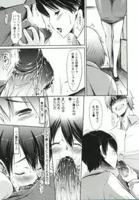 [Yuumyago] Horu Chichi DX