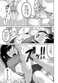 COMIC Purumelo 2010-08 [Digital]