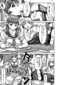 [Kira Hiroyoshi] SR na Kanojo [Digital]