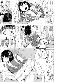 COMIC LO 2016-03 [Digital]