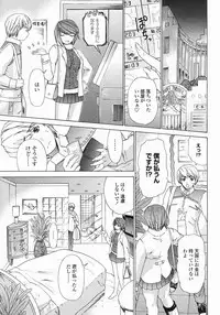 COMIC Himezakura 2005-01 Vol. 1