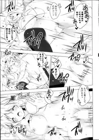 COMIC Potpourri Club 2014-02