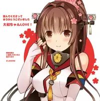 [abgrund (Saikawa Yusa)] Yamato wa Teitoku to Koi shitai Web-Ban (Kantai Collection -KanColle-) [Digital]