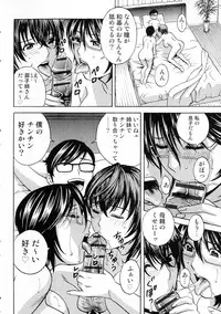 Ryoujoku!! Urechichi Paradise