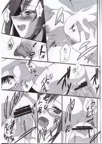 (C76) [Koito Sousakusho (Hinata Mutsuki)] Sweet fragrance (Rebuild of Evangelion)