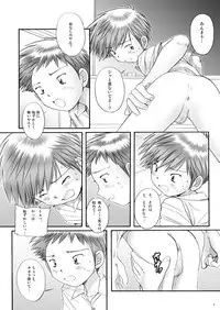 (C74) [Boys Factory (Riki, Ogawa Hiroshi)] Boys Factory 30