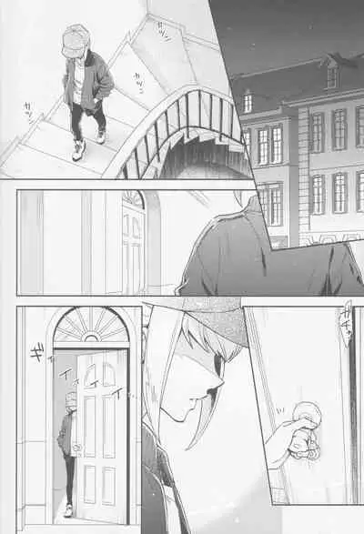 Hajimari wa Kuchibiru kara