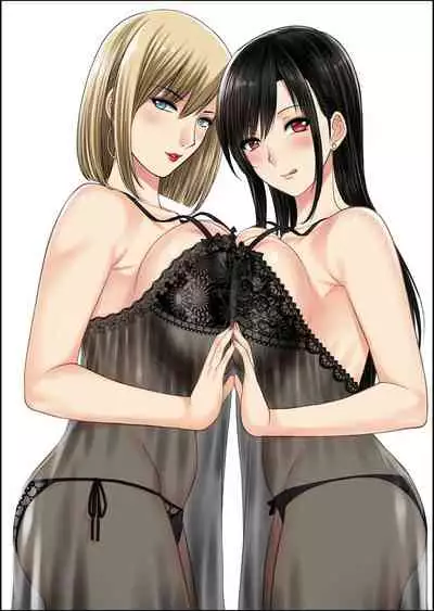 [XTER] My Sister...3 繁體中文化(tw)