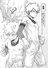 [Nyangorodo (Manekineko)] Nan Demo Arina Hon (Boku no Hero Academia) [2018-12-01]