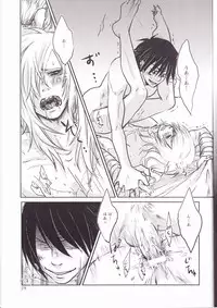 (HaruCC13) [Mokkuafunfun (Umai Sake)] Gesellschaft (Tengen Toppa Gurren Lagann)