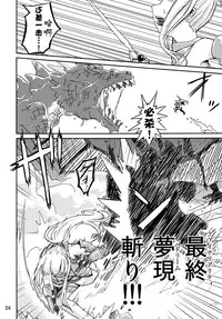 [Kamemushi (Kaminaru Fuyu)] Syokusyu Game [Chinese] [无毒汉化] [Digital]