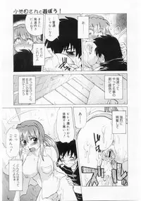 Comic Megastore 2004-06