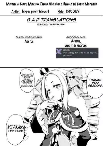 [Hi-Per Pinch (clover)] Mama ni Naru Mae no Zenra Shashin o Danna ni Totte Moratta | I Had My Husband Take Naked Pictures of Me Before I Became a Mom [English] [GAP Translations]