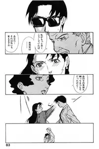 [Miura Takehiro] First Album