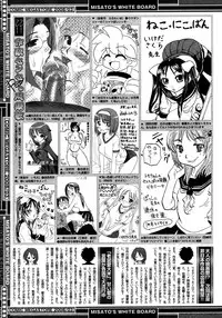 Comic Megastore 2008-03