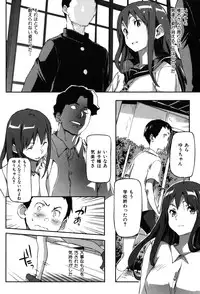 [Sameda Koban] Puru Puru Milk Pudding