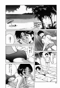 [Kinoshita Rei] Innocent Kiss