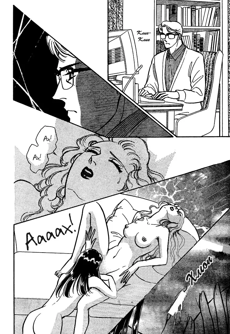 The Christmas Eve Couple