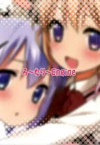 (C86) [Rotary Engine (Kannazuki Motofumi)] Gochuumon wa Shitagi desu ka? (Gochuumon wa Usagi desu ka?) [English] =LWB=