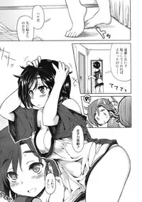 COMIC RiN 2011-11