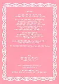 [Otabe Dynamites (Otabe Sakura)] Mahou Fuzoku Deli heal Magica 4 (Puella Magi Madoka Magica) [Digital]