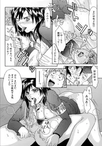 [Sawada Daisuke] Shake