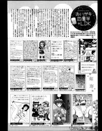 Manga Bangaichi 2013-11