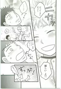 Misshiri MihAbe Mamire